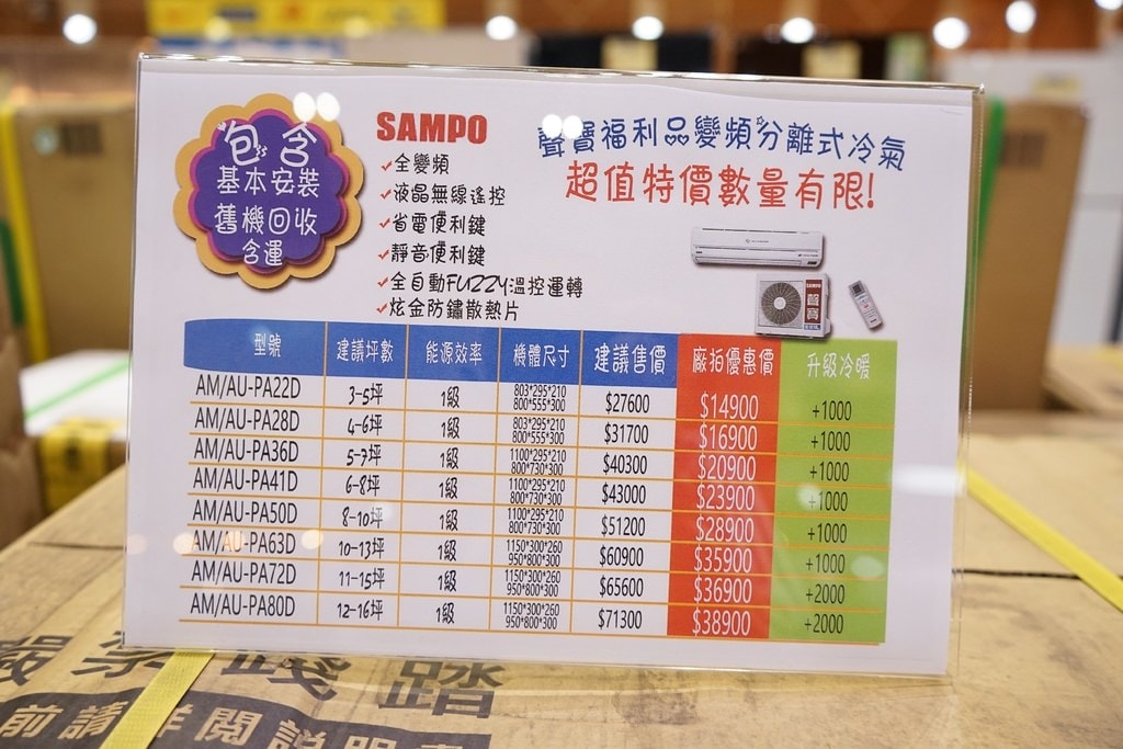 20250124-4f4qp