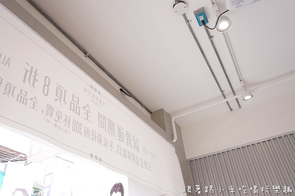 20250124-ei4sc