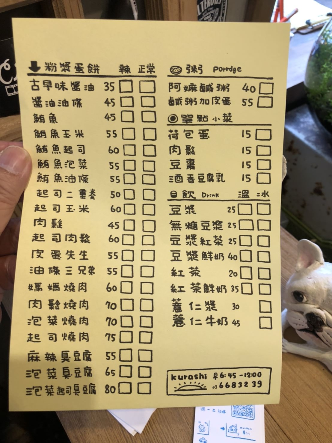 20250124-mi3qa