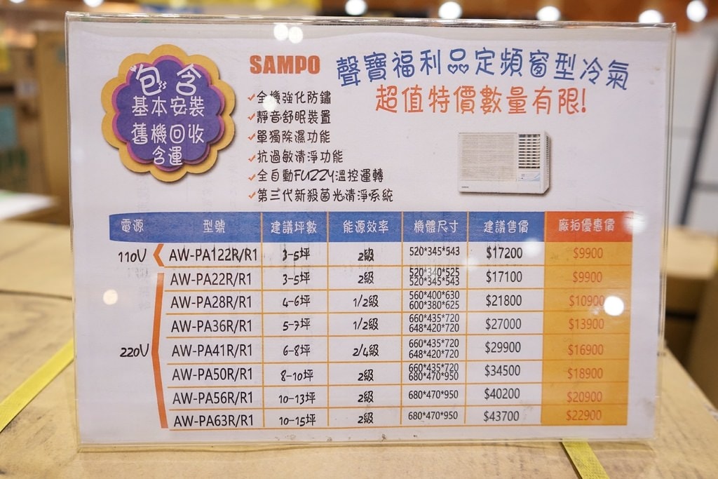 20250124-psjq4
