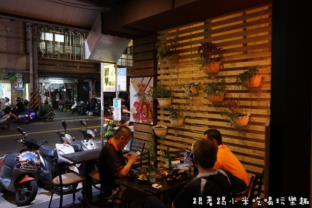 20250124-xew3d