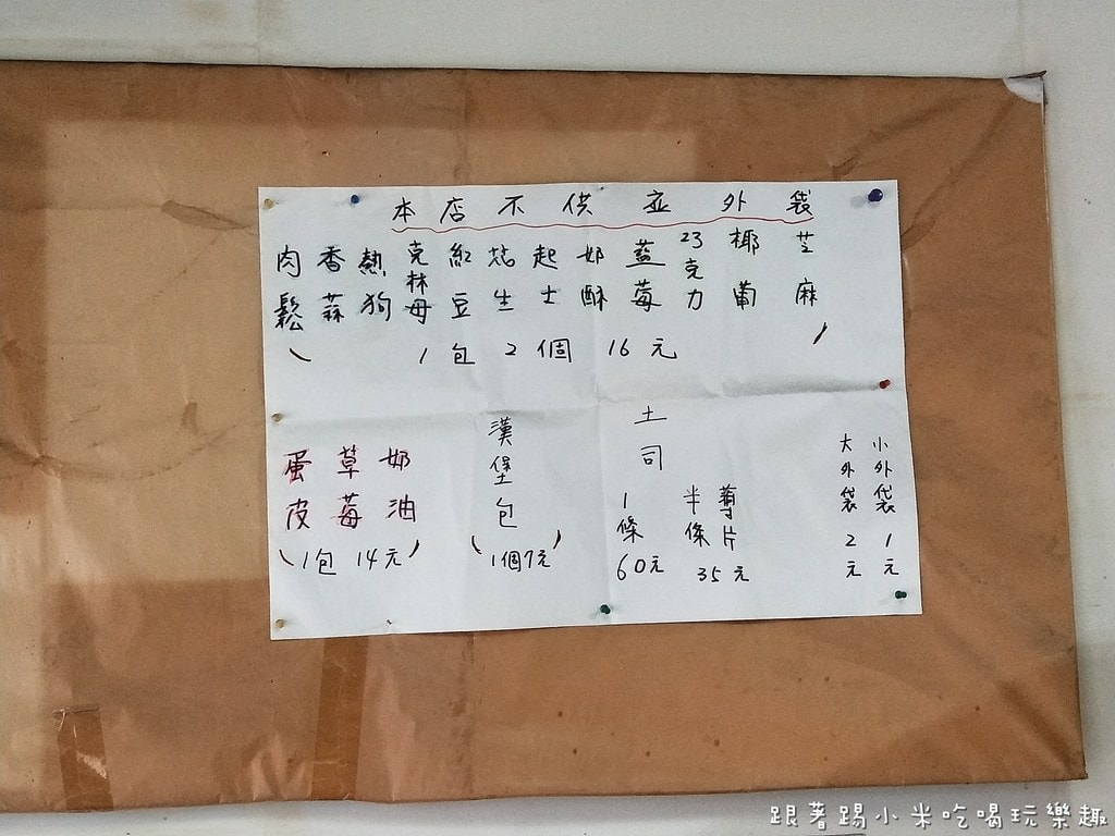 20250124-y8mv5
