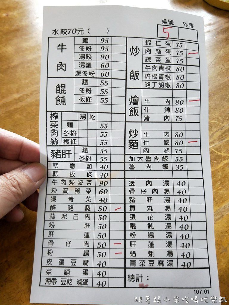 20250124-zkpai