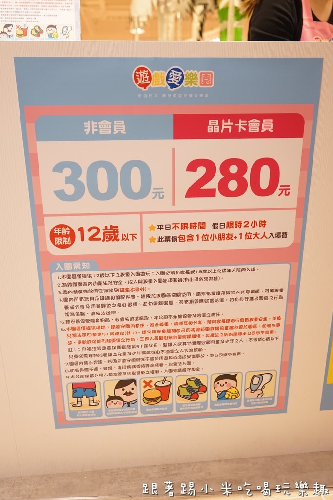 20250125-3la2a