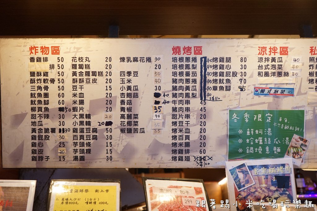 20250123-nt5ws
