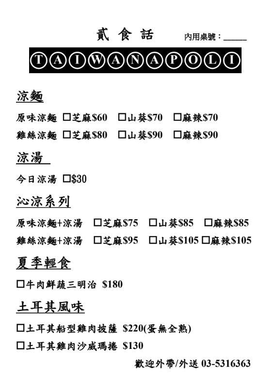 20250124-byaae