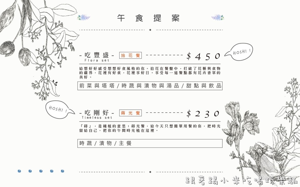 20250124-gzgr0