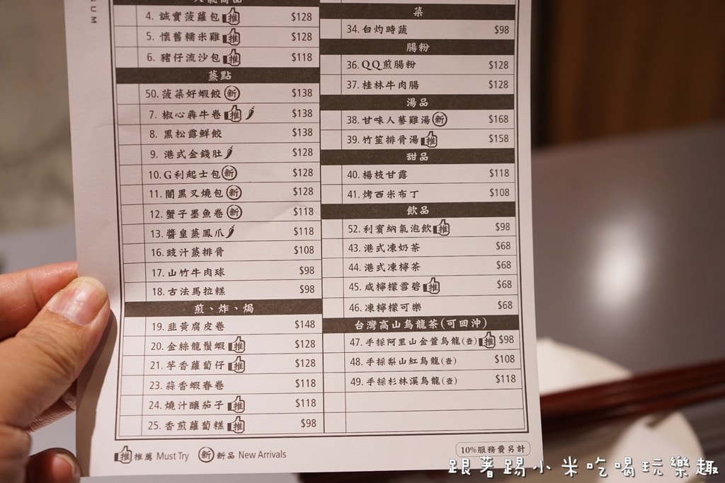 20250124-js37d