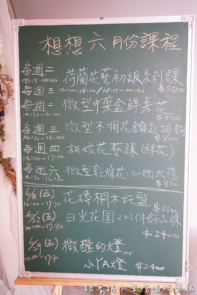 20250124-si2mr