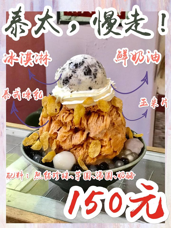 20250124-ty5ek