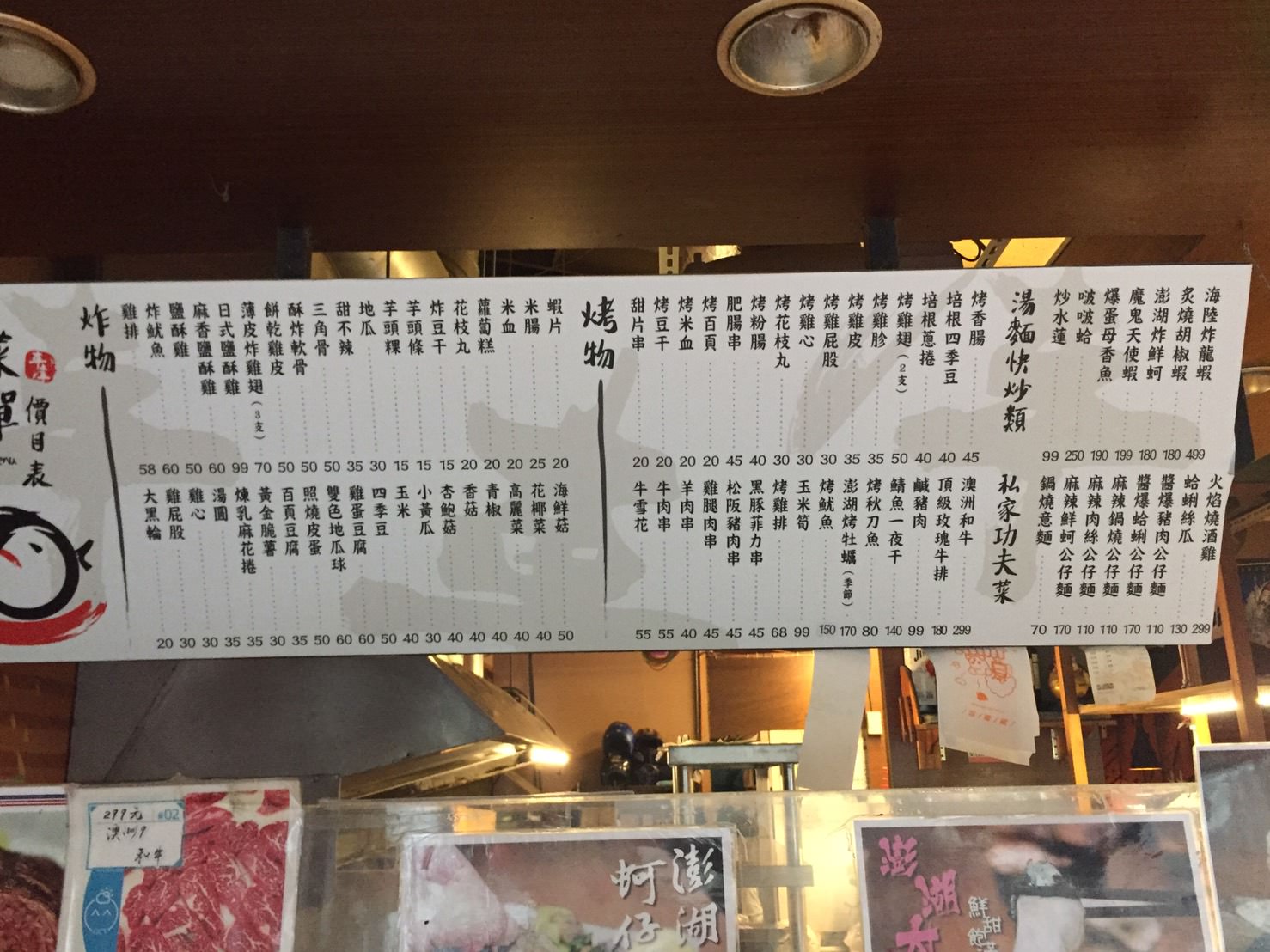 20250124-wuwkn