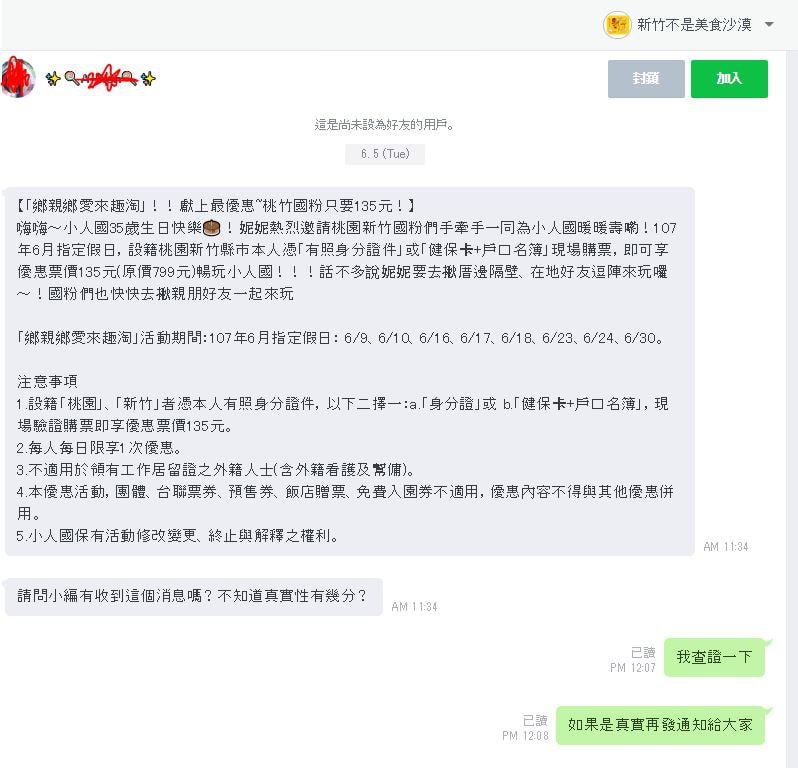 20250125-9k1vb