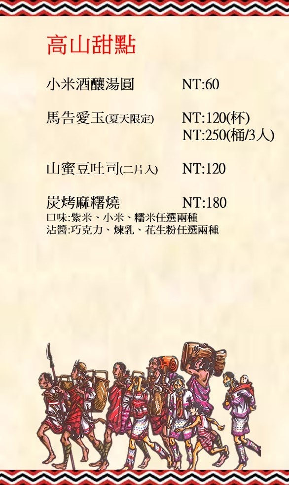 20250124-9uq8f