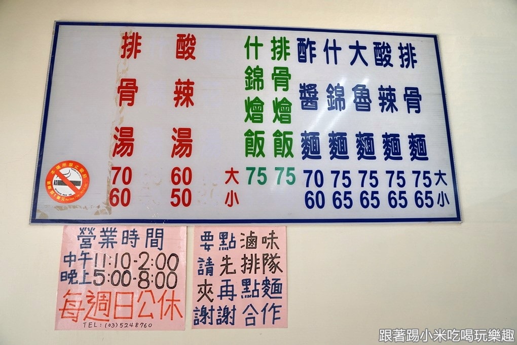 20250124-a0d9k