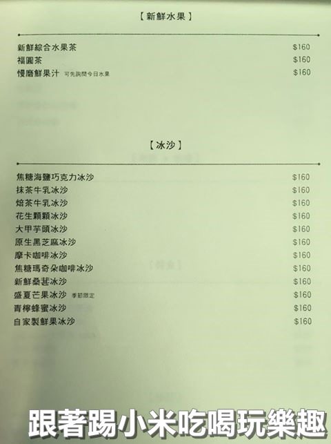 20250124-beltr