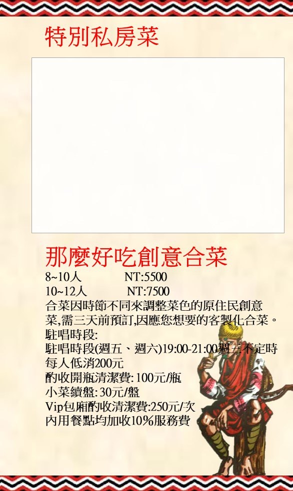 20250124-h32hl