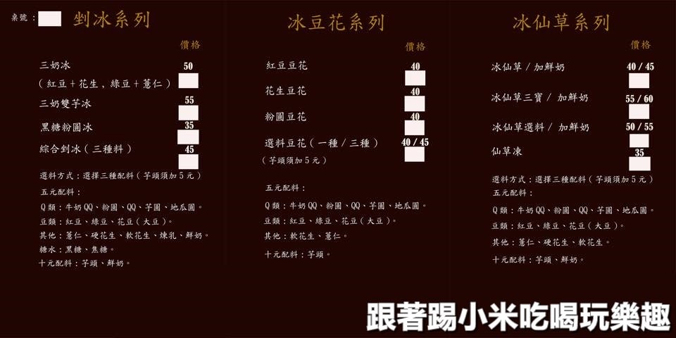 20250124-hbh7u