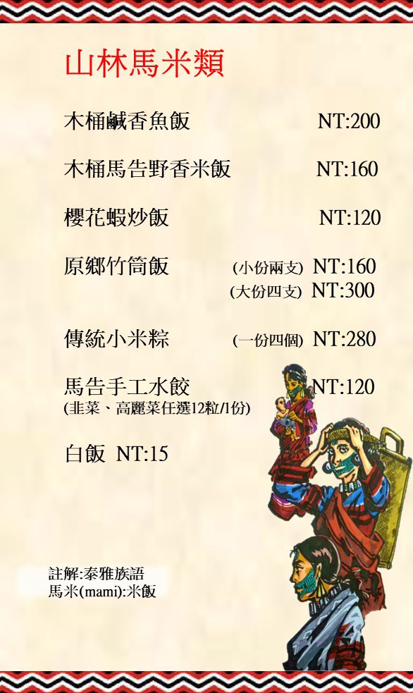 20250124-rs86g