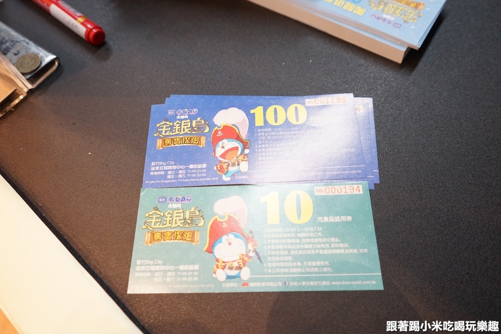 20250125-07xuc