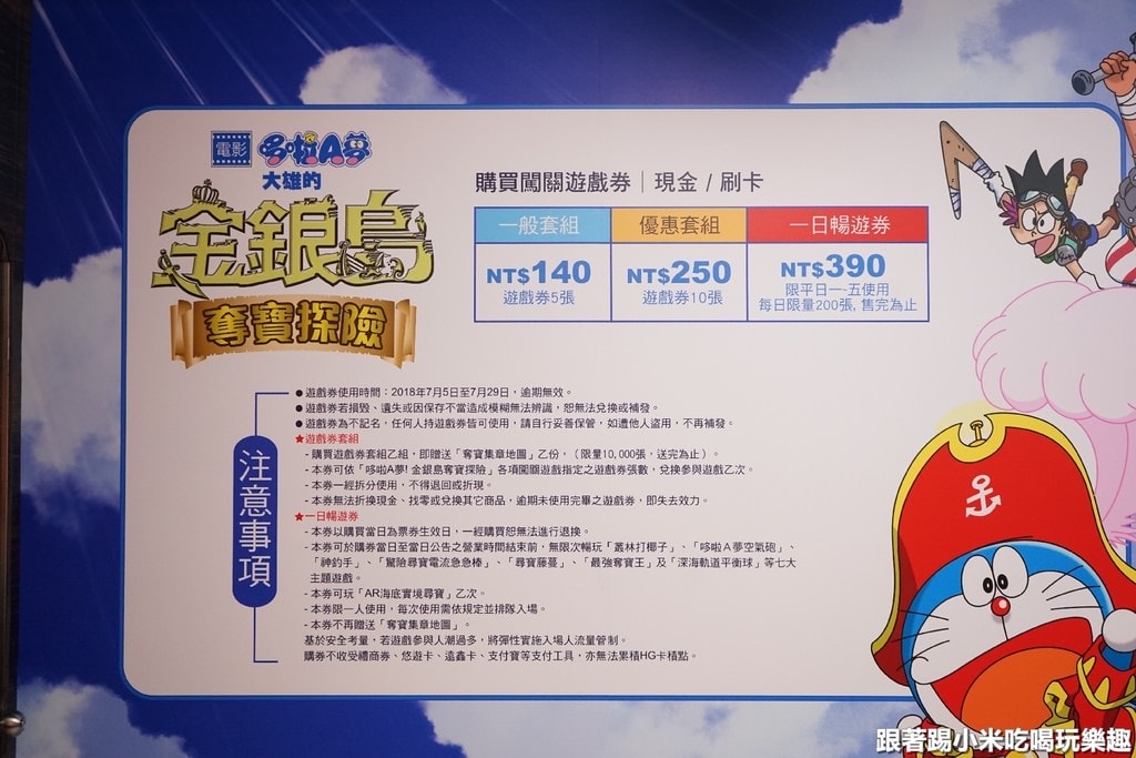 20250125-giw1j