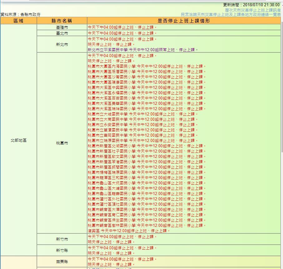20250125-rv4tu