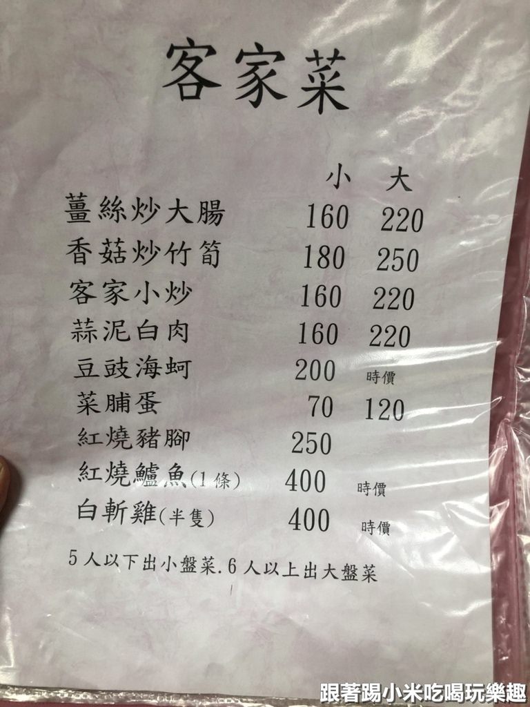 20250124-0kktv