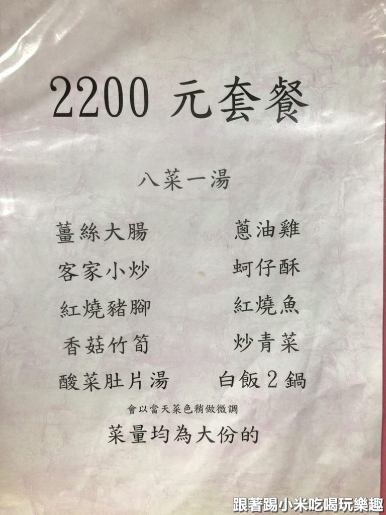 20250124-3k7wj