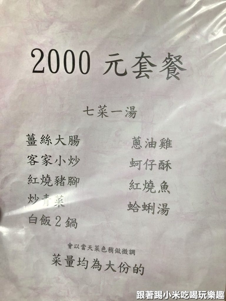 20250124-6r74y
