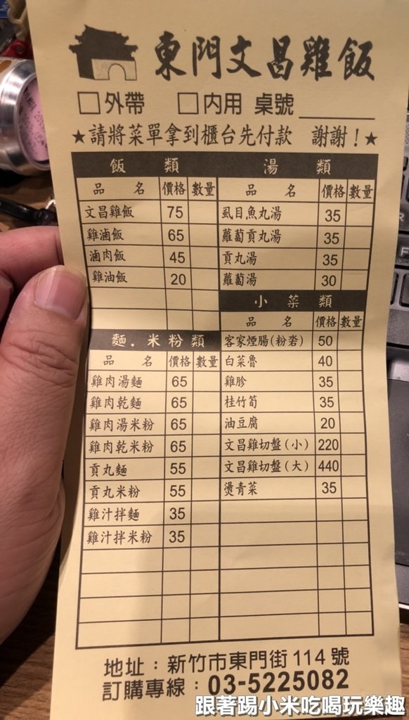 20250124-7ux3r