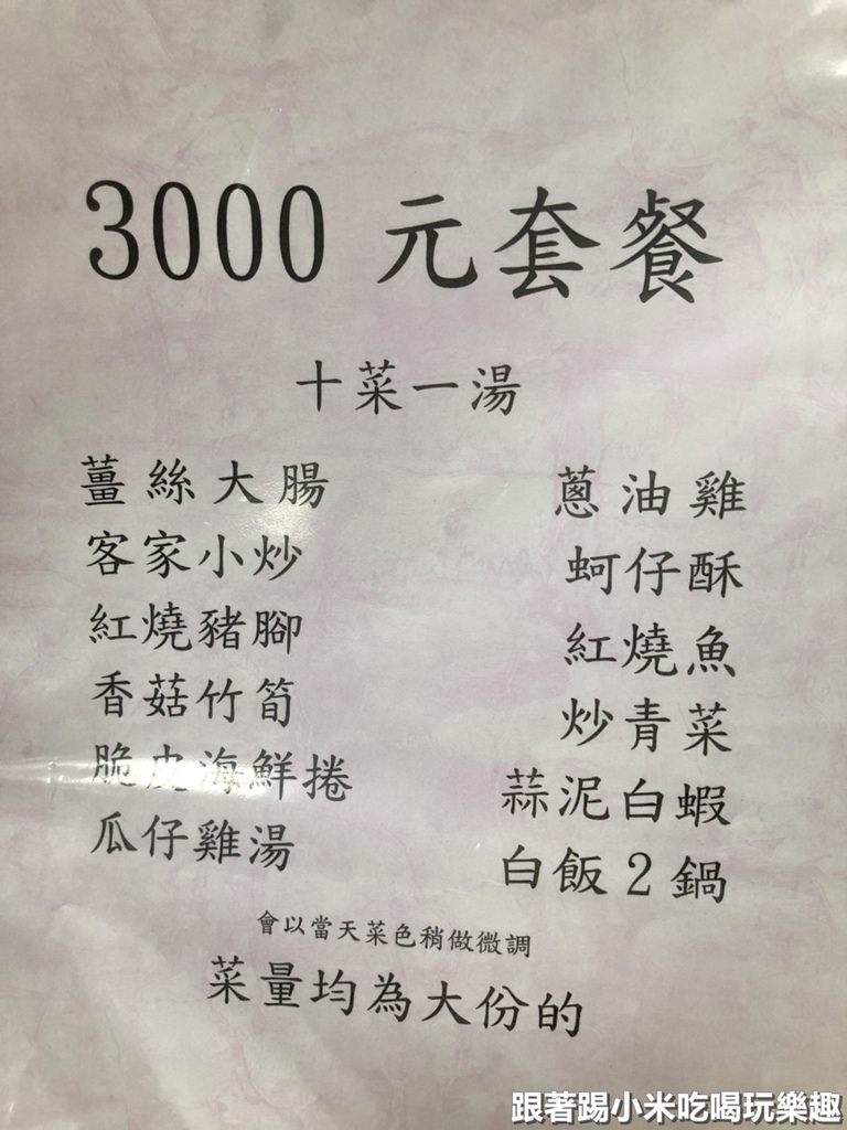 20250124-89ras