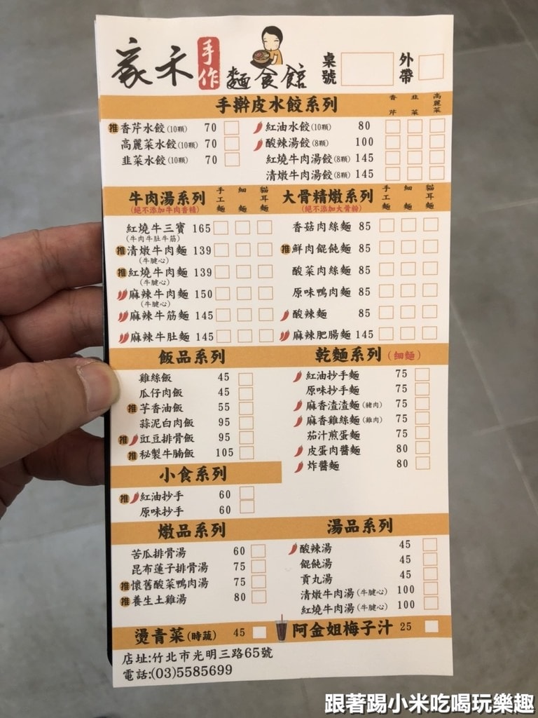 20250124-doxmj