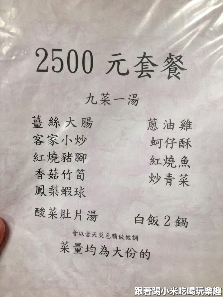 20250124-gkj7a