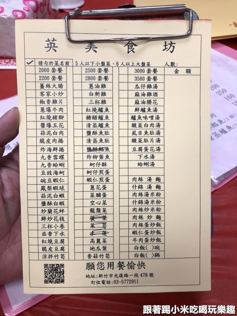 20250124-i8akk