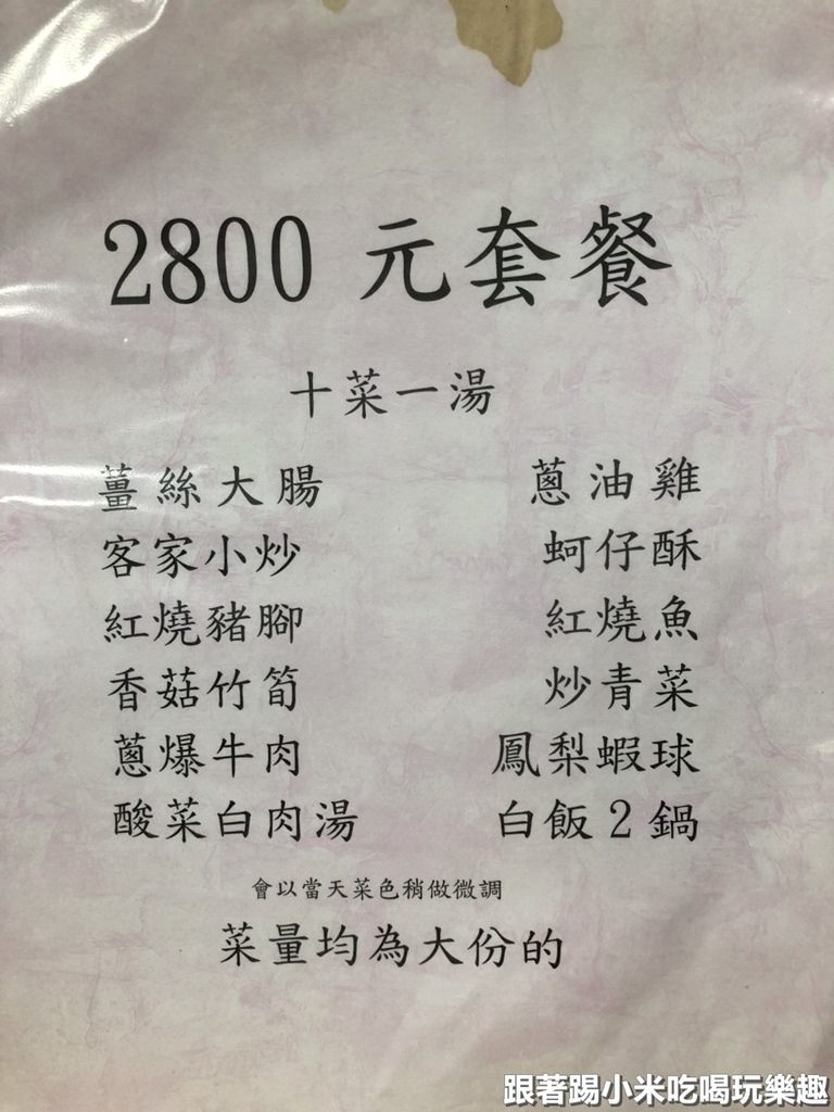 20250124-ibz6x