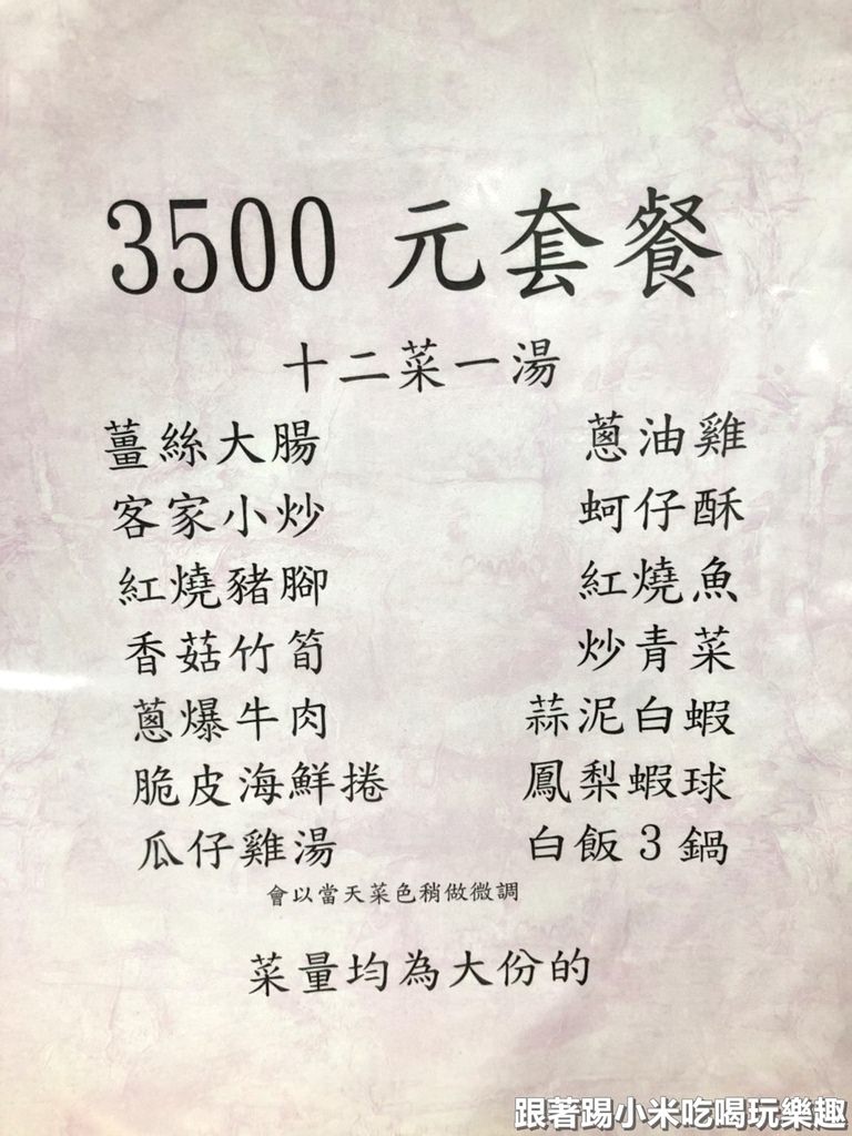 20250124-s3t2f