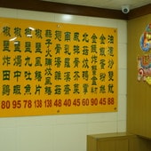 20250124-2zaco