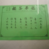 20250124-xumrw
