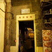 20250124-y6mrr