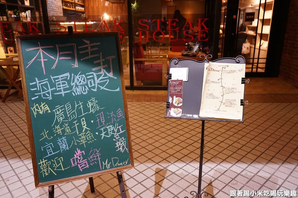 20250124-5gprw