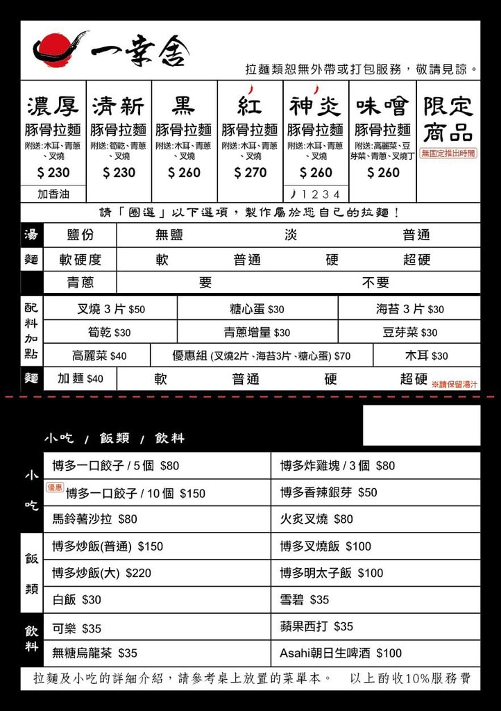 20250124-5nmmq