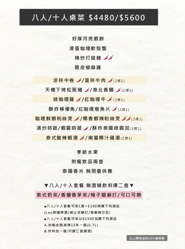 20250124-77qaj
