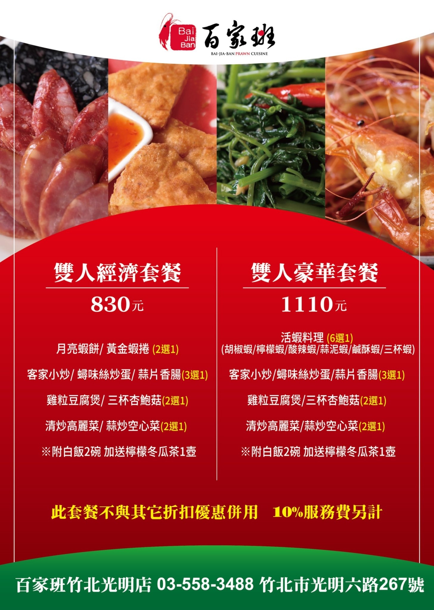 20250124-7ad2m