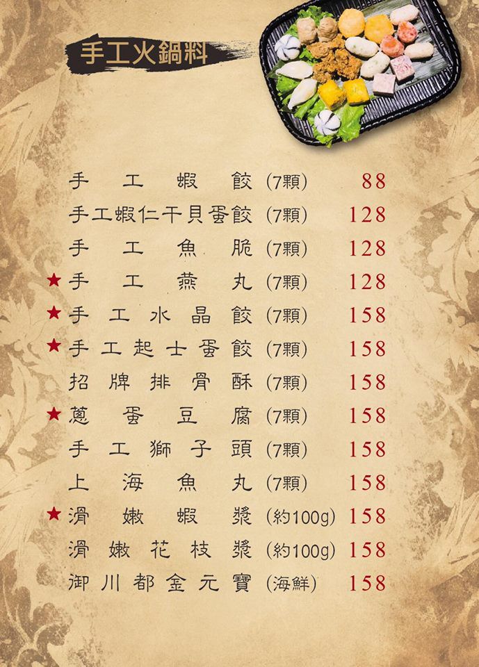 20250124-7qas4