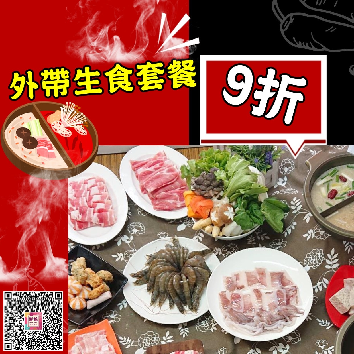 20250124-gzggr