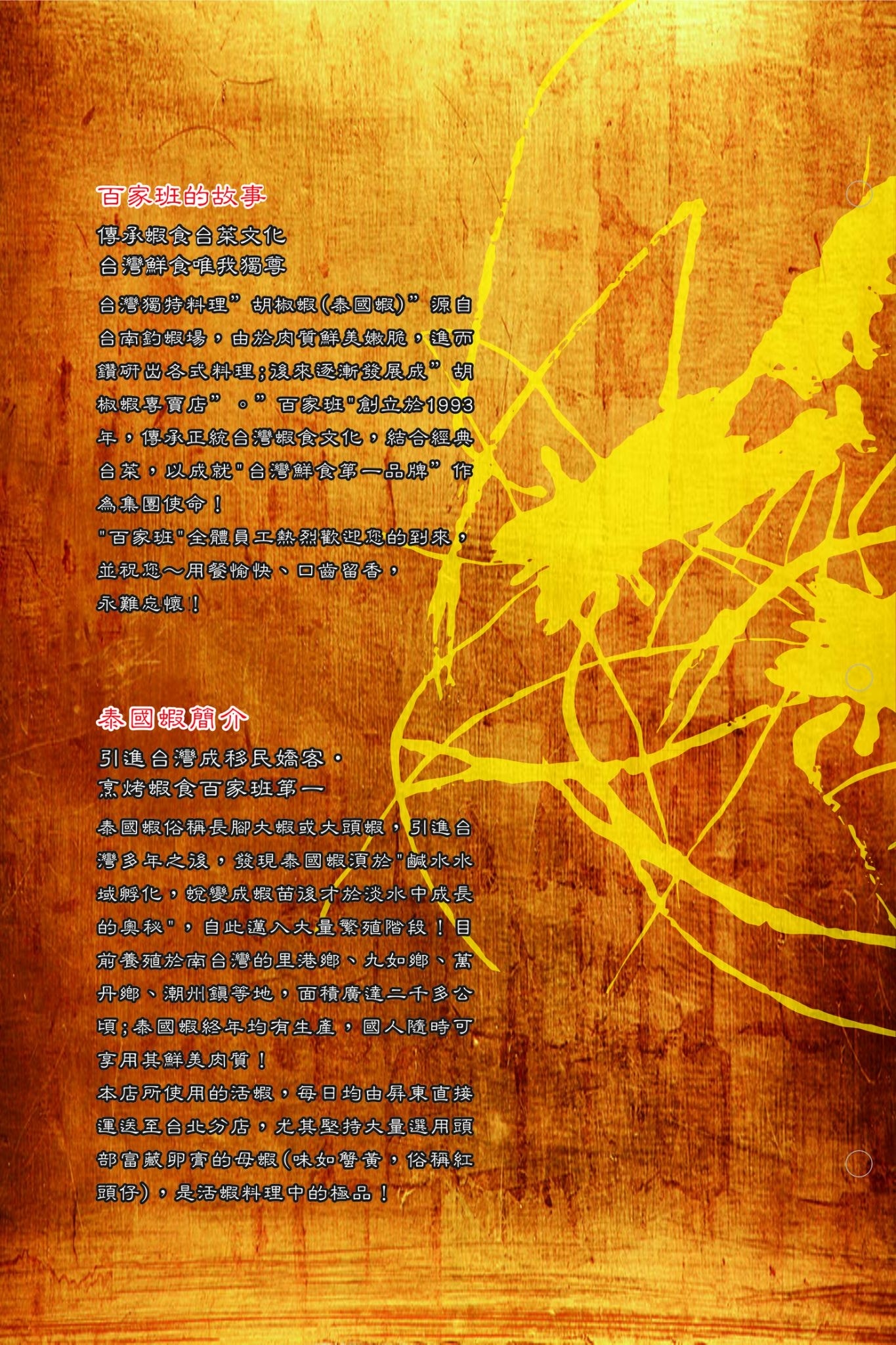 20250124-hu615