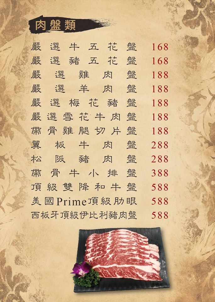 20250124-lho2g