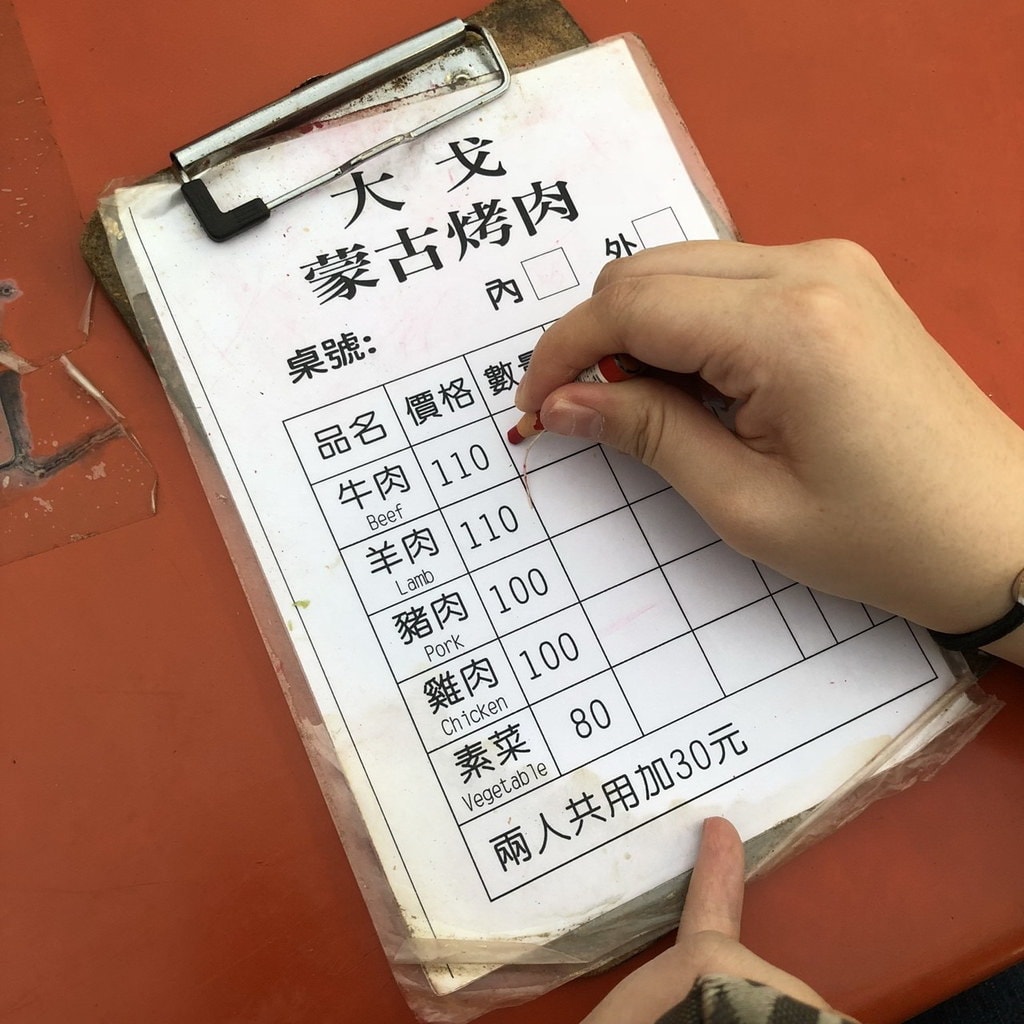 20250124-n9xgr