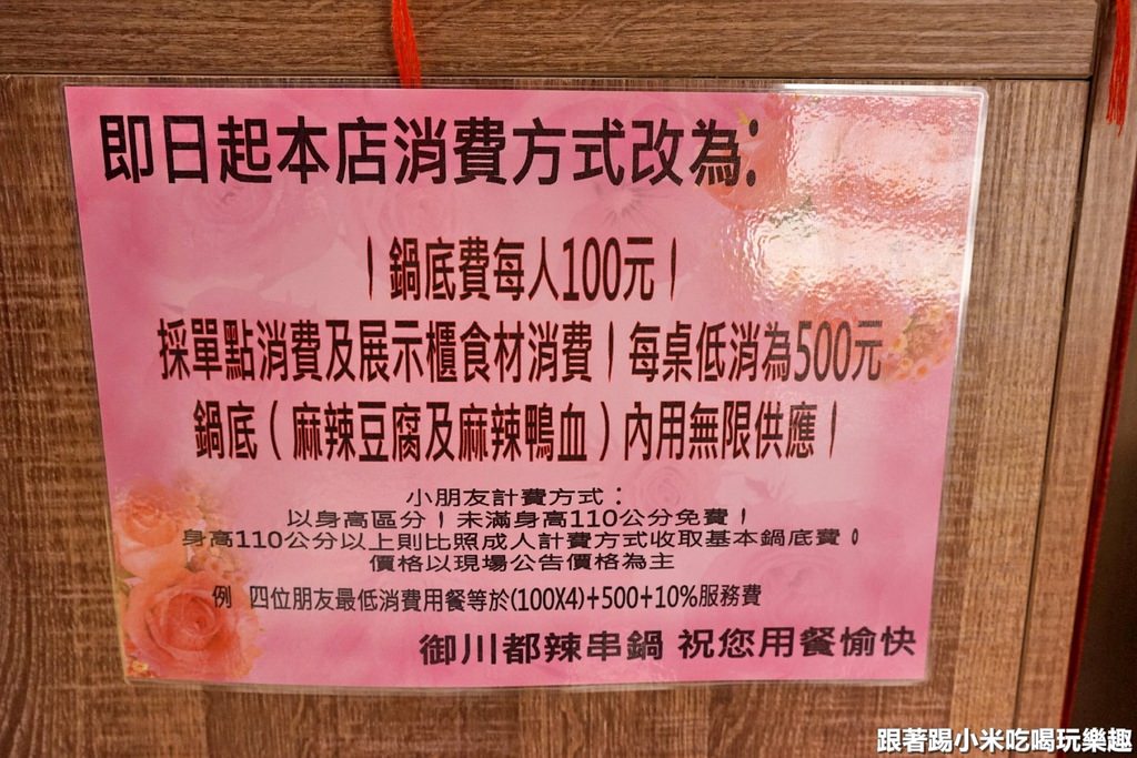 20250124-srm7d