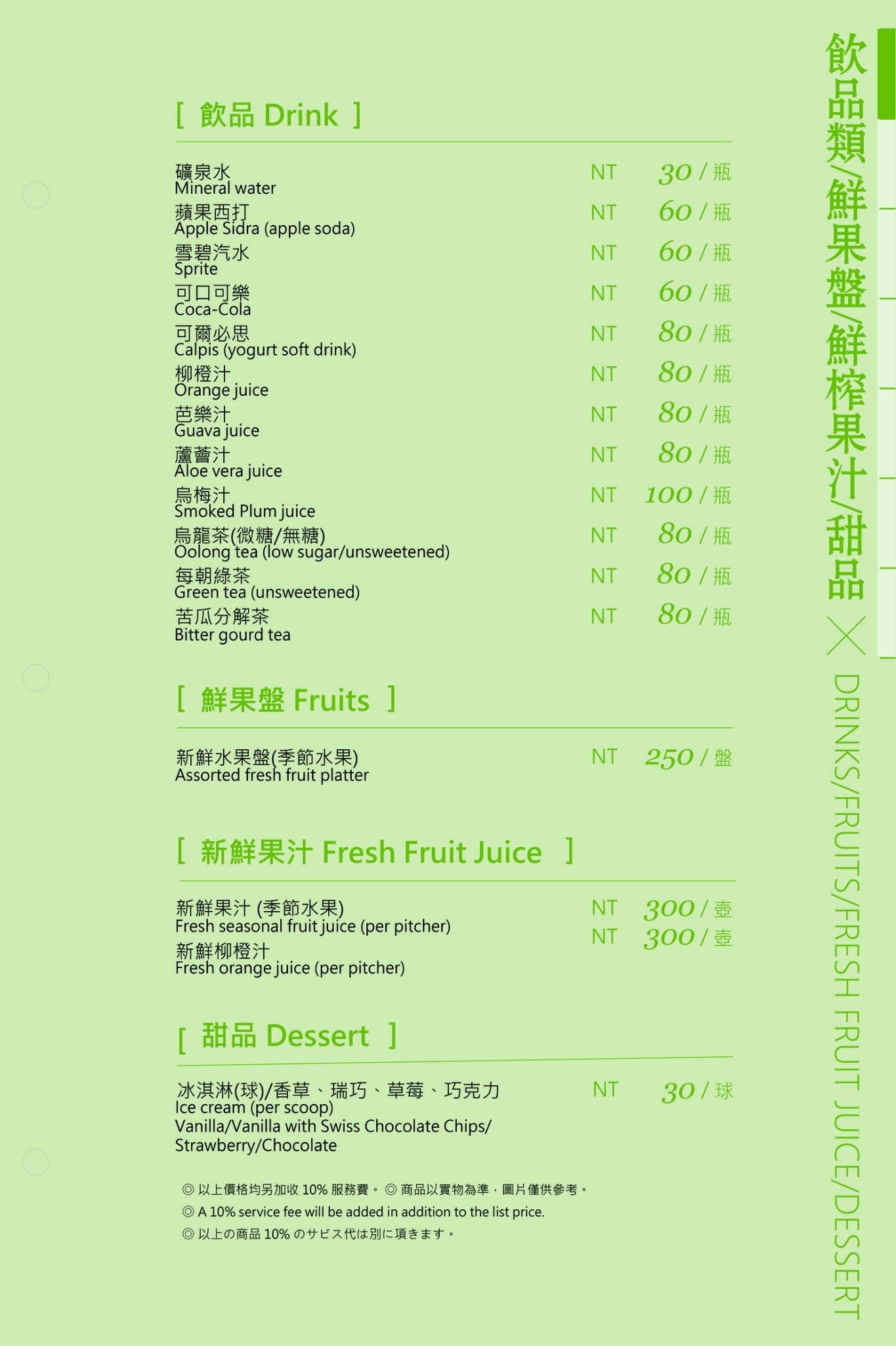 20250124-u23fo