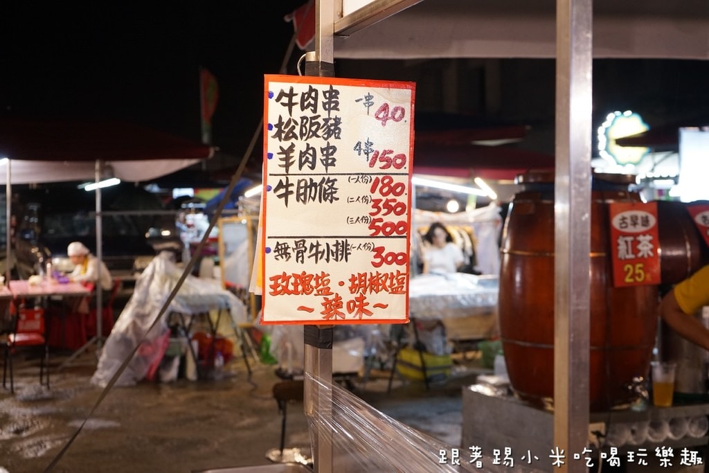 20250124-uwso0